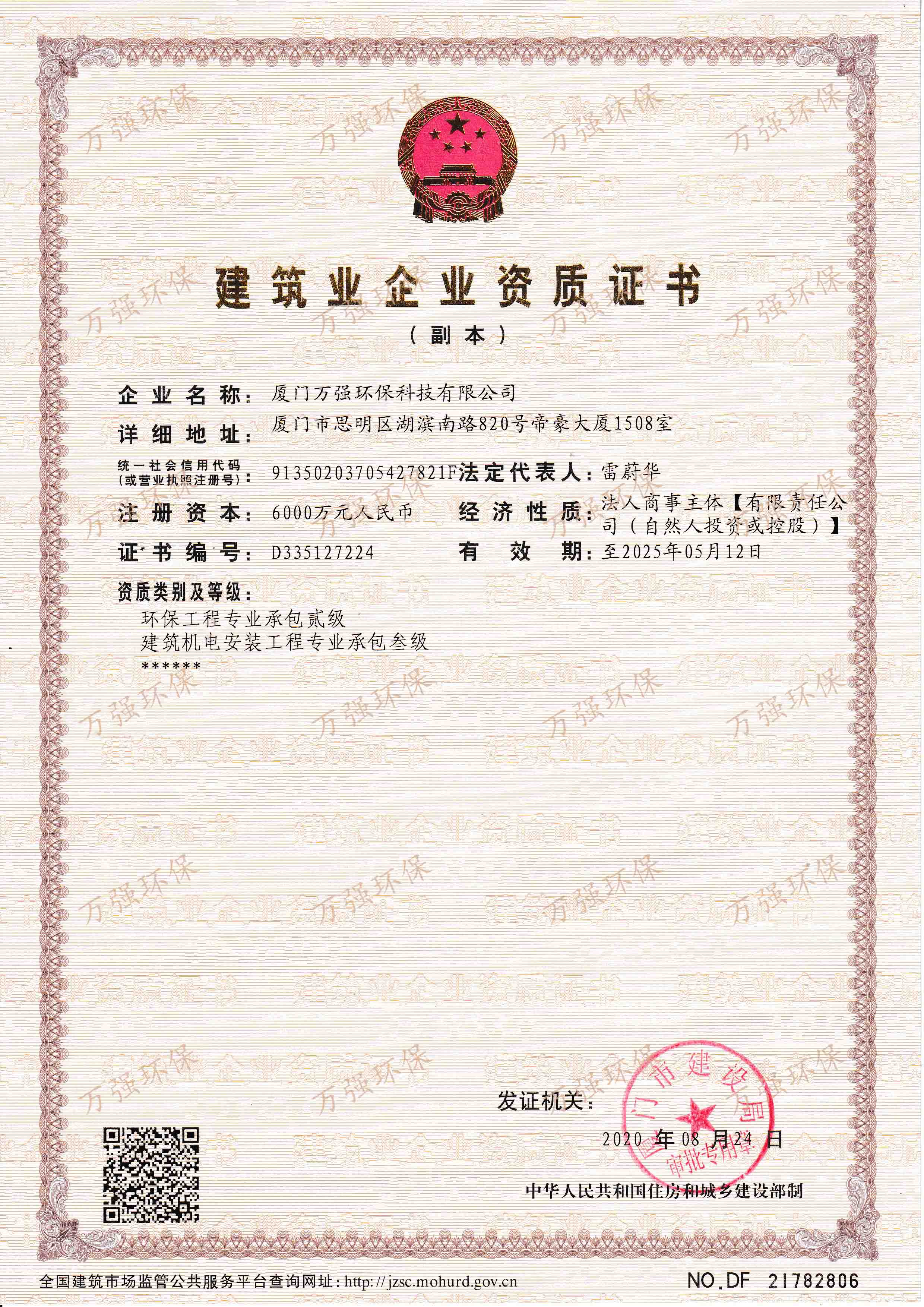 &#20061;&#28216;&#23448;&#26041;&#32593;&#39029;&#29256;&#45;&#20061;&#28216;&#40;&#20013;&#22269;&#41;